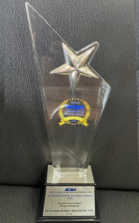 ACMA award