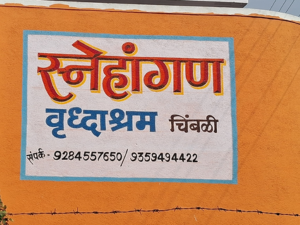 Flooring Tiles Civil work